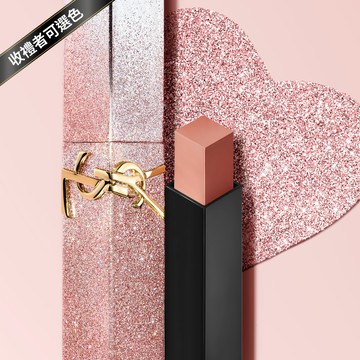 🔜快速出貨【YSL】獨家首賣⚡粉銀燦光限定💖奢華煙管柔霧唇膏1936/1988｜收禮者自選色｜生日禮物｜2026 YSL情人節限定彩妝