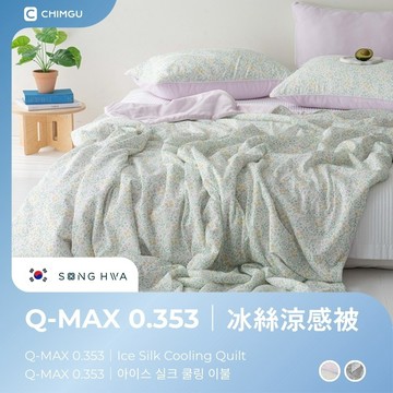 寢谷家居 | 涼被 冰冰被 被子 四季被 天絲涼被 兩用被 韓國涼被 韓國四季被 涼被雙人 韓國棉被 涼感被 小碎花