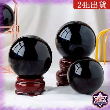 [水晶專賣24h出貨]實拍 3-6CM 黑曜石水晶球 天然水晶 水晶珠 水晶 玉石 風水擺飾 生日禮物