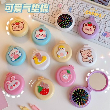 🌸ins創意折疊氣墊梳（款式圖片在詳情🔎）