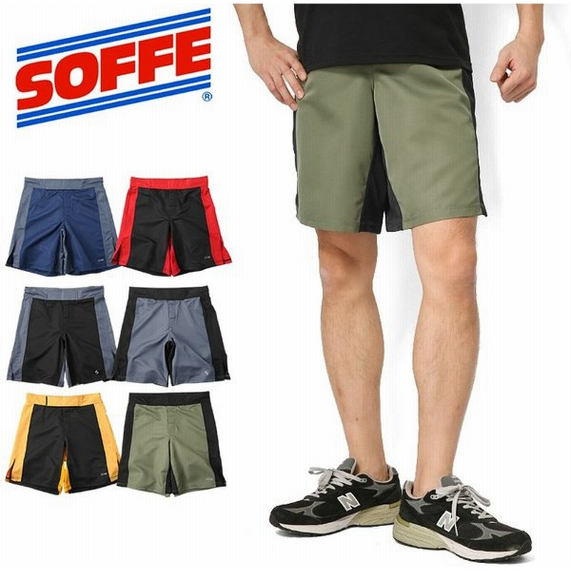 Soffe ソフィー 1010m トレーニング ショートパンツメンズ ミリタリー ハーフパンツ 水着 サーフパンツ トレーニング用 ランニング ブランド T 通販 Lineポイント最大0 5 Get Lineショッピング