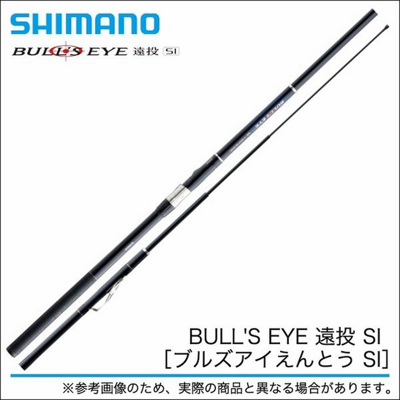 超美品の シマノ 21ブルズアイ 遠投 4-520 インナーガイド sushitai.com.mx