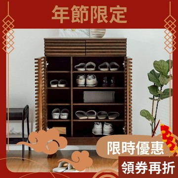 RICHOME 克里斯置物櫃(防潑水)(美背設計) 置物櫃 收納櫃 櫥櫃 SC222