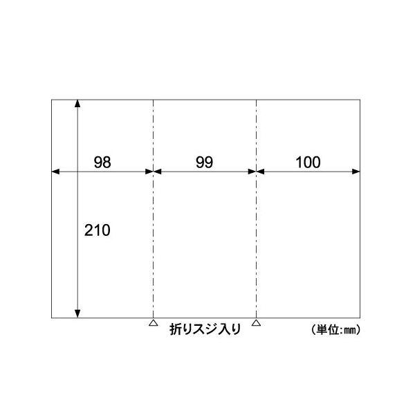 (まとめ) ヒサゴ パンフレット A4光沢＆マット CJ603S 1冊(10シート) 〔×5セット〕〔代引不可〕