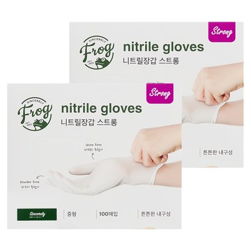 SINCERELY Frog 無粉合成橡膠手套 100入  中型  白色  2盒
