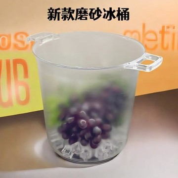 廠家直銷酒吧KTV大容量加厚耐摔砸冰桶手提冰塊桶香檳桶家用啤酒