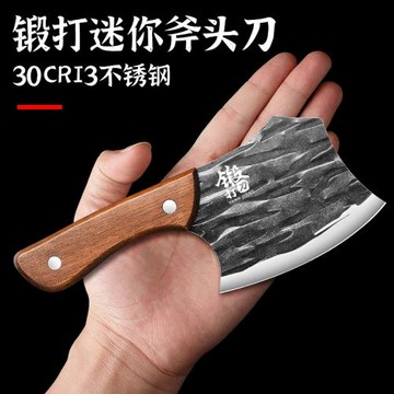 多功能迷你小菜刀戶外野餐便攜鋒利切菜切肉刀殺魚割肉專用刀具