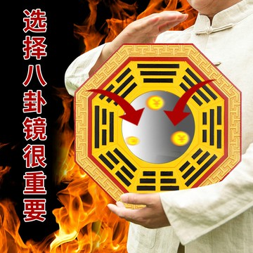 桃木八卦鏡凸鏡九宮太極虎頭凹面鏡家用門口安家鏡子擺件家居