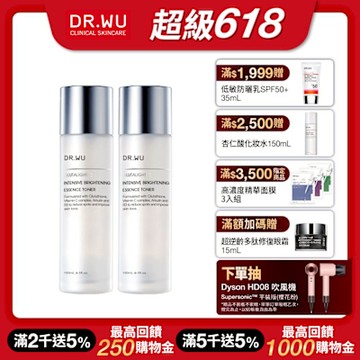 (買1送1)DR.WU超微C美白精華化妝水150mL(共2入組)
