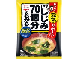 永谷園 1杯でしじみ70個分のちから みそ汁 3食入