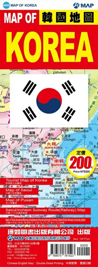 168 - 韓國地圖 Map of KOREA MA002