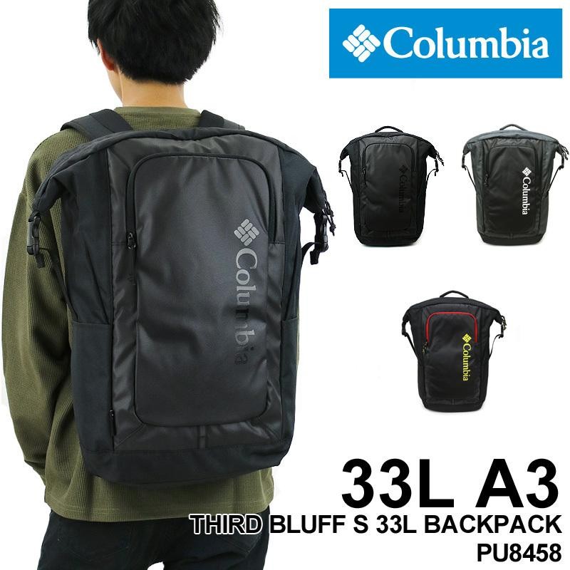 新色追加】Columbia コロンビア THIRD BLUFF S 33L BACK PACK