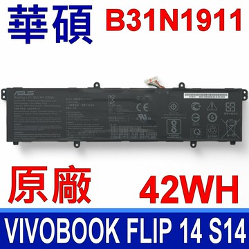 ASUS 華碩 B31N1911 原廠電池 C31N1911 VivoBook 15 Flip 14 S14 X1402 X1402Z X1502 X1502Z