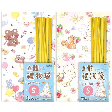 四季SEASON 禮物紙袋(小)-FUWA白/草莓