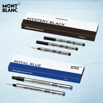【萬寶龍Montblanc】鋼珠筆/原子筆 專用筆芯-皇家藍/神秘黑-F/M/B (多款可選)【墊腳石】