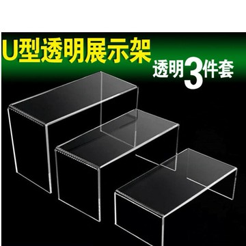 壓克力展架 展示架 透明U型 鞋架 鞋店櫥窗展示架 道具飾品陳列架