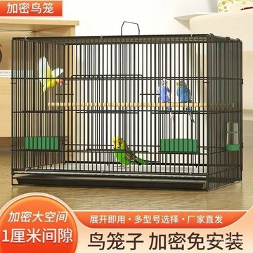 【30天熱銷6886件】鳥籠子鸚鵡鳥籠特大號家用全套折疊鳥籠虎皮八哥牡丹繁殖專用鳥籠