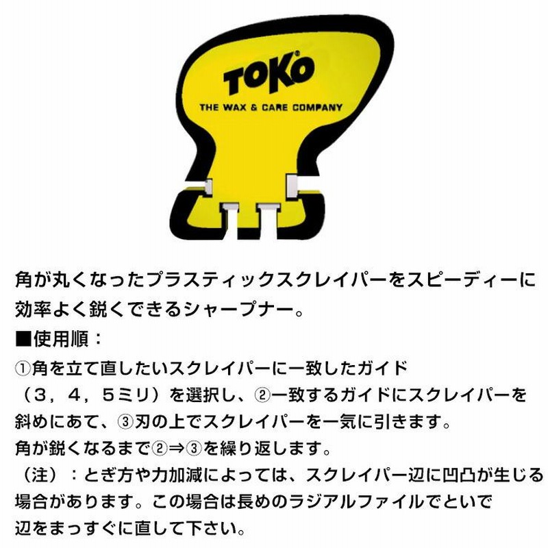 SWIX ダイヤモンドストーン 100mm 3点セット ダイアモンド