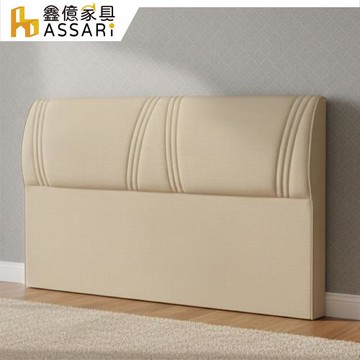 【ASSARI】蓓塔貓抓皮床頭片-雙人5尺