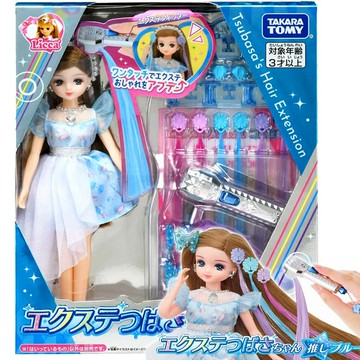 【Fun心玩】正版 LICCA 莉卡娃娃 接髮變髮 粉紅偶像莉卡豪華組 粉藍偶像小翼 變髮娃娃組 小女生 生日禮物