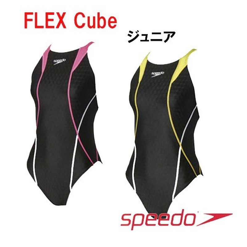 ◇限定Special Price スピード 競泳水着 FLEX Cube 4分丈 男子 130