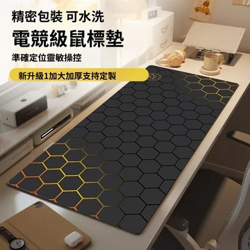 超大號辦公加厚長滑鼠墊 男女生電腦遊戲專用電競護腕大桌墊 護腕辦公電腦鍵盤墊 滑鼠墊 鍵盤墊 遊戲滑鼠墊