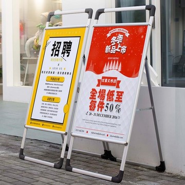 廣告牌展示牌展架立式落地式kt板海報架宣傳招聘展示架立牌支架子