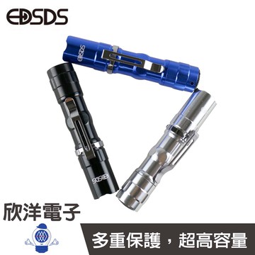 EDSDS 手電筒 迷你LED手電筒 方便收納 3號電池使用(EDS-G738) 小身軀設計 郊遊、登山照明、釣魚超方便