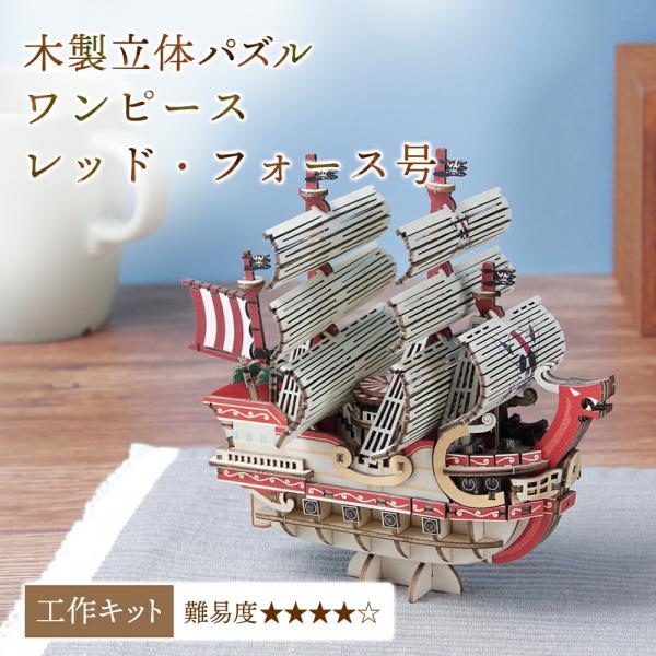 クルシマ製作所　 海賊キッド~Mieの場合~ 日焼け　G-STUDIO クルシマ製作所通販部 - BOOTH