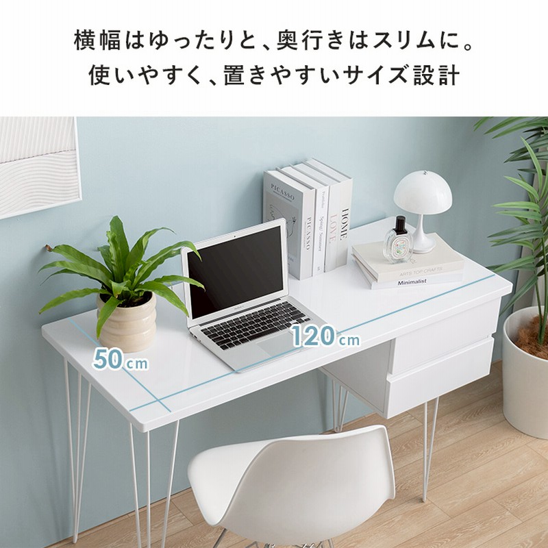 【完成品】120cm デスク パソコンデスク 机 学習机 勉強机 ホワイト Amazon.co.jp: パソコンデスク 120cm 北欧 pc デスク パソコン