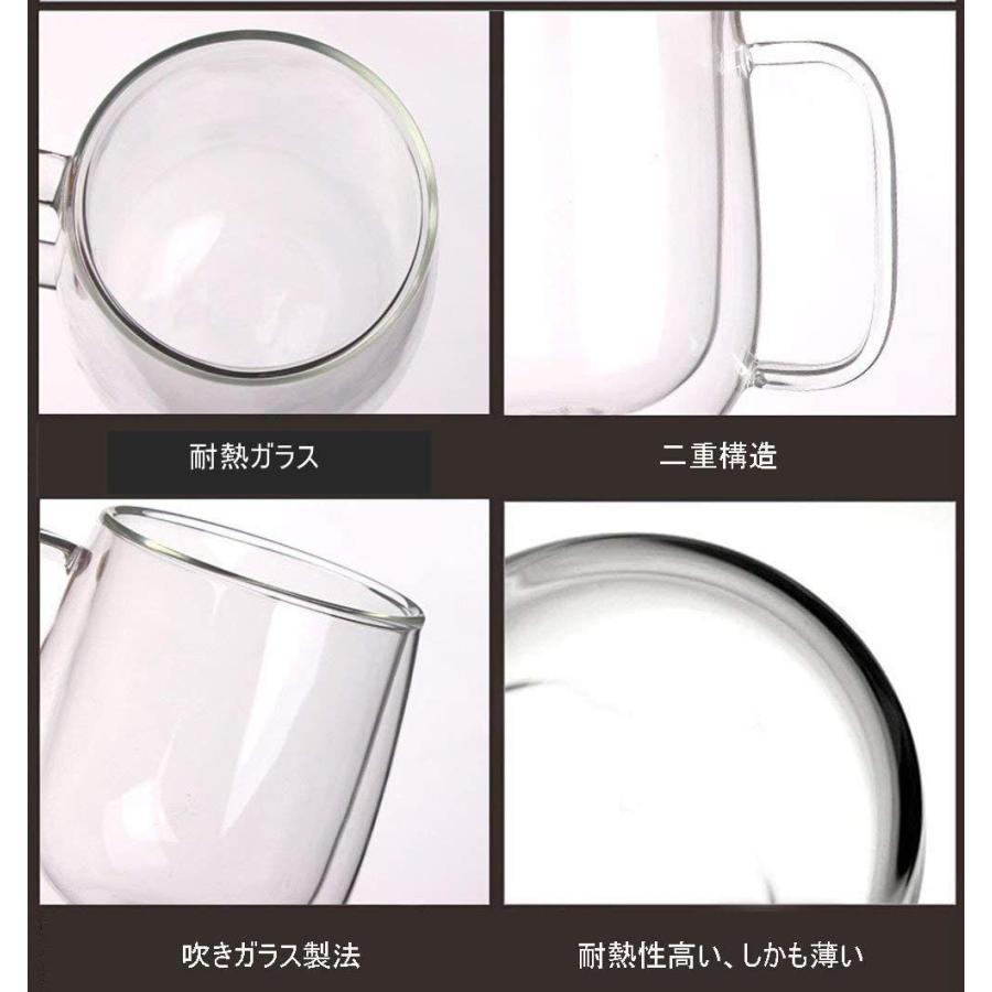 morningplace ダブルウォール グラス マグカップ 二重構造 耐熱 カップ 300ml