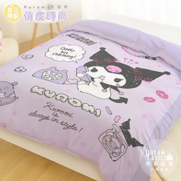 享夢城堡 雙人兩用被套6x7-三麗鷗酷洛米Kuromi 俏皮時尚-紫 / MIT卡通正版授權
