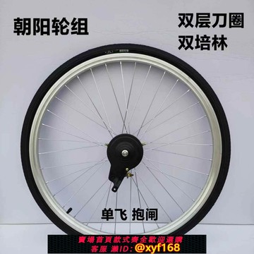 {台灣公司貨 可打統編}適用捷安特自行車配件大全輪組20/22/24/26寸公路車輪轂輪圈輪胎