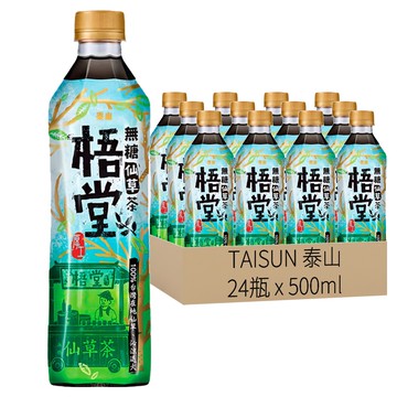 TAISUN 泰山 梧堂無咖啡因仙草茶 PET  500ml  24瓶