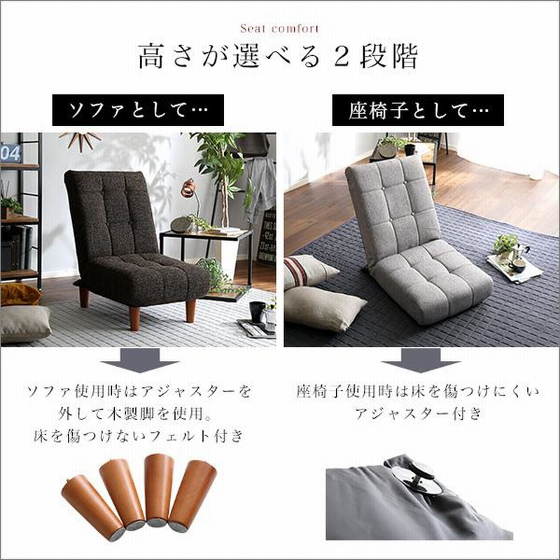ソファ 一人掛け ハイバック リクライニング おしゃれ 北欧 ソファ 一人掛け ハイバック リクライニング おしゃれ 北欧