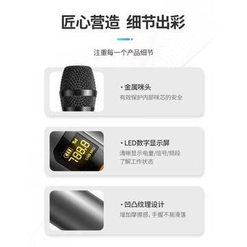 新科話筒音響一體k歌無線麥克風