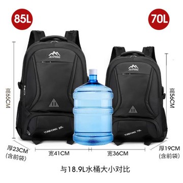 戶外大容量女行李防水雙肩包