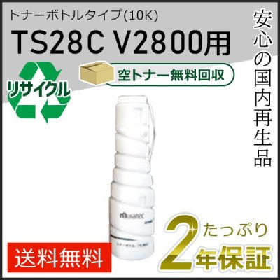 トナー ボトルの通販 7,533件の検索結果 | LINEショッピング