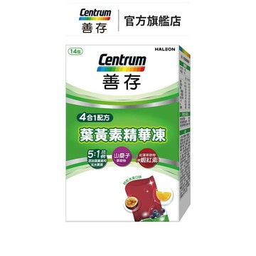 善存 游離型葉黃素精華凍 14入 1盒 秘密賣場