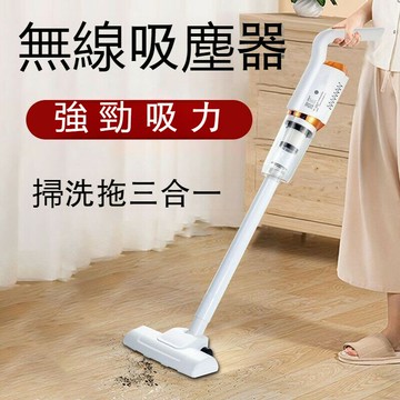 掃洗拖三閤手持大吸力吸塵器傢用旂艦手揚持車載大吸力大功率超強無綫傢庭 吸塵器