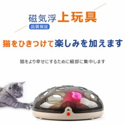 玩具猫じゃらしの通販 4,414件の検索結果  LINEショッピング