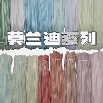扭一扭🌈 莫蘭迪迪系 加密毛根 手作染色扭扭棒 毛根花束材料 毛條 幼兒園手作材料 約100入
