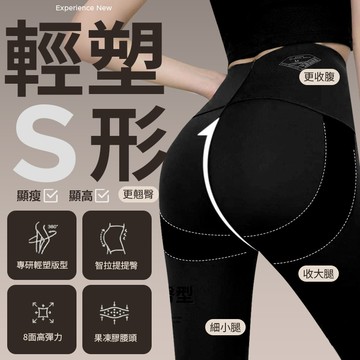 新品特賣SALE◆PUFII-鯊魚褲 高腰收腹芭比褲鯊魚褲瑜珈褲九分內搭褲長褲-0315  春【CP27461】