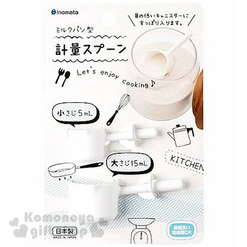 小禮堂 日本INOMATA 短柄計量匙《白.2入》迷你尺寸