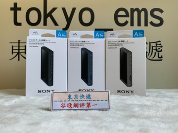東京快遞耳機館 開封門市 sony ckm-nwa300 高質感 矽膠保護殼 nw-a300 系列