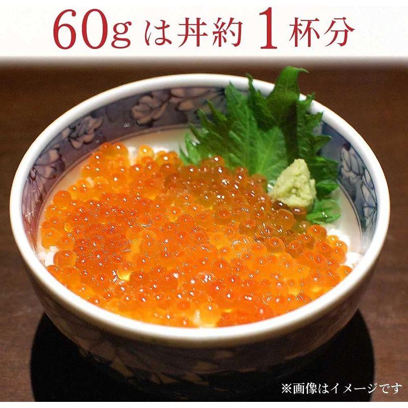 北海道産 羅臼産 いくら 醤油漬け 60g