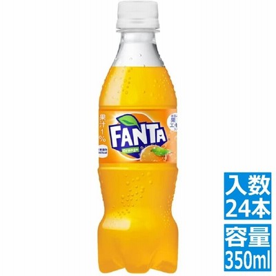 コカ・コーラ ファンタ オレンジ PET 350ml (24本入)