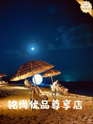 【庭院造景神器】茅草傘 遮陽傘 太陽傘 沙灘傘 戶外傘 攝影道具 仿稻草設計 防腐防曬 庭院陽臺花園餐廳裝飾