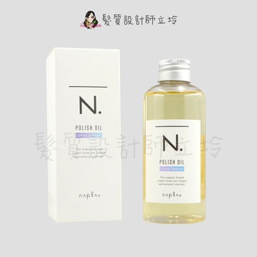 立坽『免沖洗護髮』娜普菈公司貨 Napla N.系列 全效甜橙果油CJ150ml (柑橘&茉莉) IH08