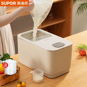 蘇泊爾裝米桶防蟲防潮密封加厚米缸盒面桶大米面粉家用收納儲米箱